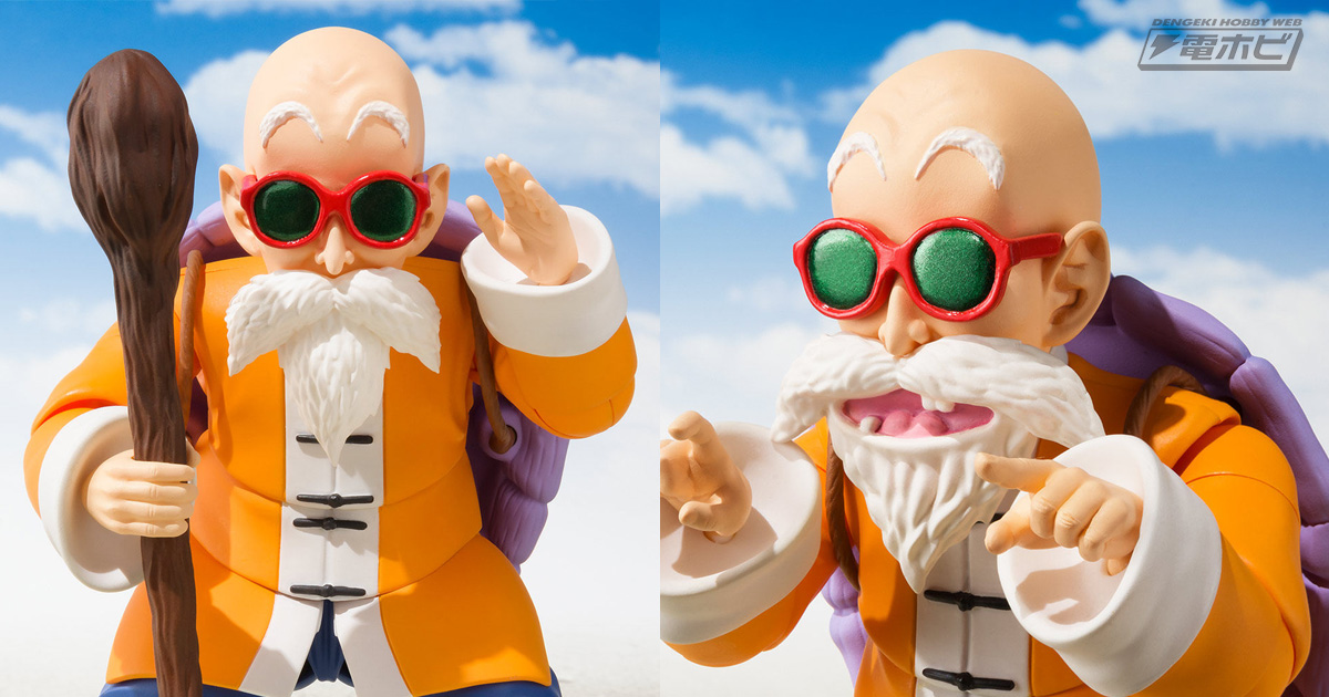 ドラゴンボール』S.H.Figuartsシリーズに亀仙人が登場！「三星球」や