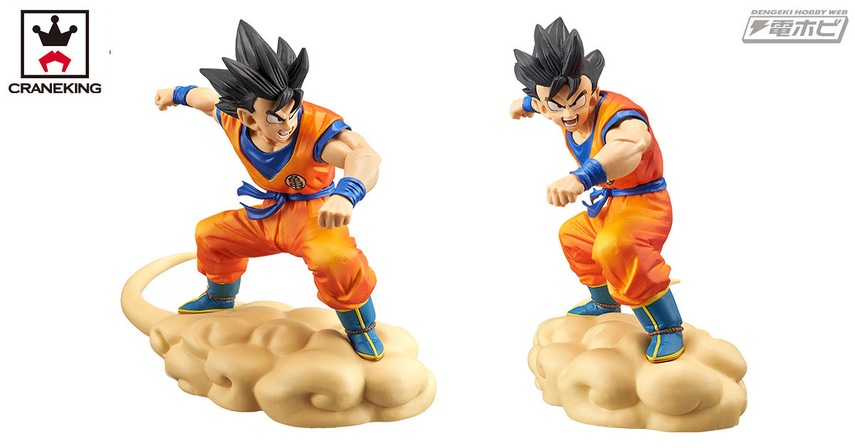 ドラゴンボールZ』筋斗雲に乗った「孫悟空」をスピード感溢れる造形で