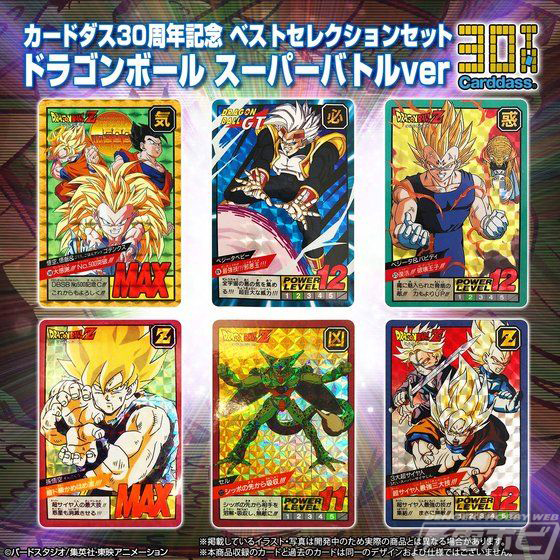 30周年を迎える「カードダス」の自販機がミニチュアサイズで商品化！20