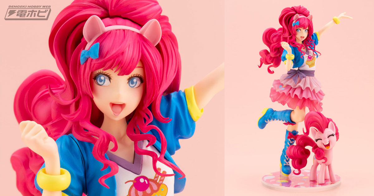 MY LITTLE PONY（マイリトルポニー）』ピンキーパイが山下しゅんや氏