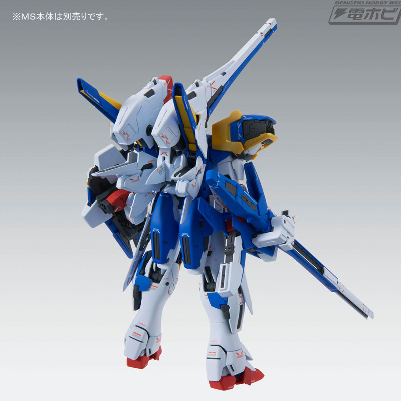 ガンプラ「MG V2アサルトバスターガンダム Ver．Ka」が本日より予約