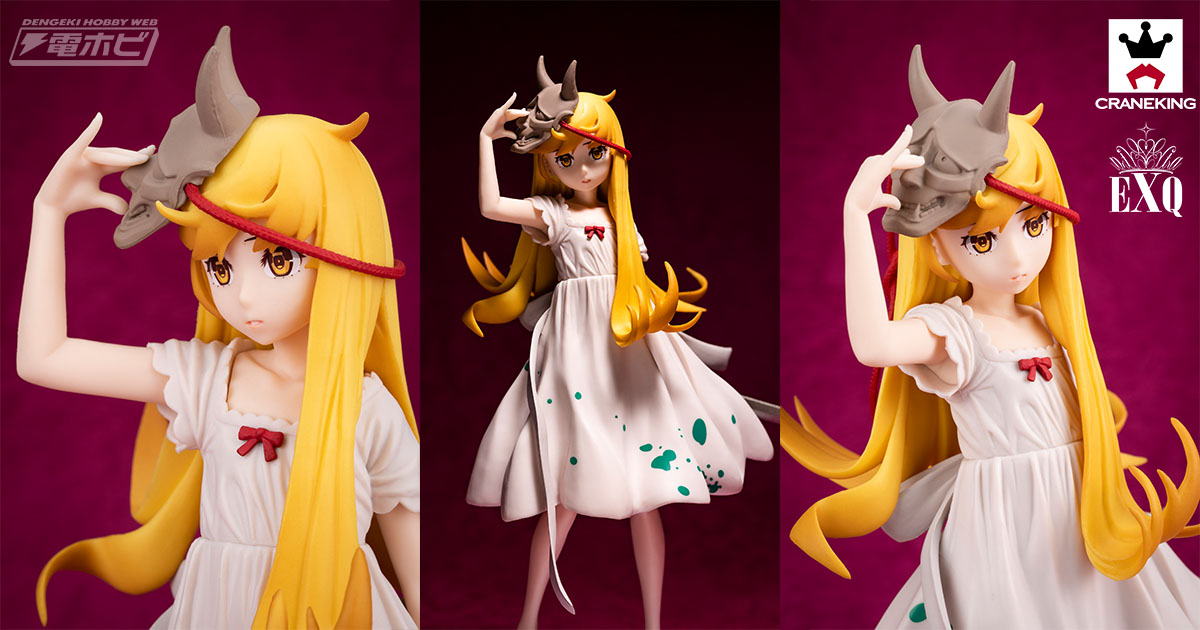 忍物語』忍野忍が表紙イラストをモチーフにプライズフィギュア化