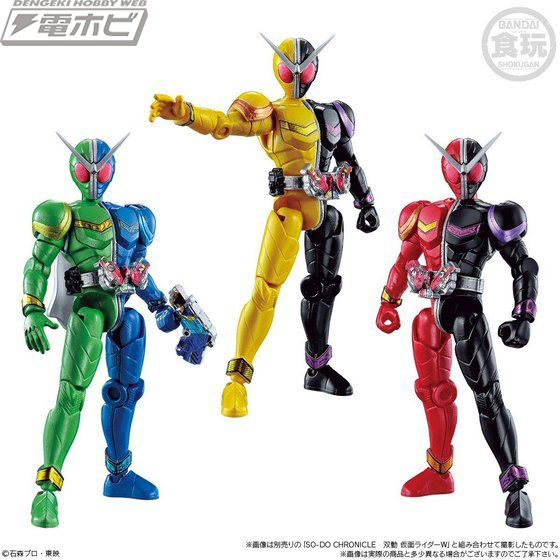 食玩「双動 仮面ライダーW」のプレイバリューをグッと高める限定セット
