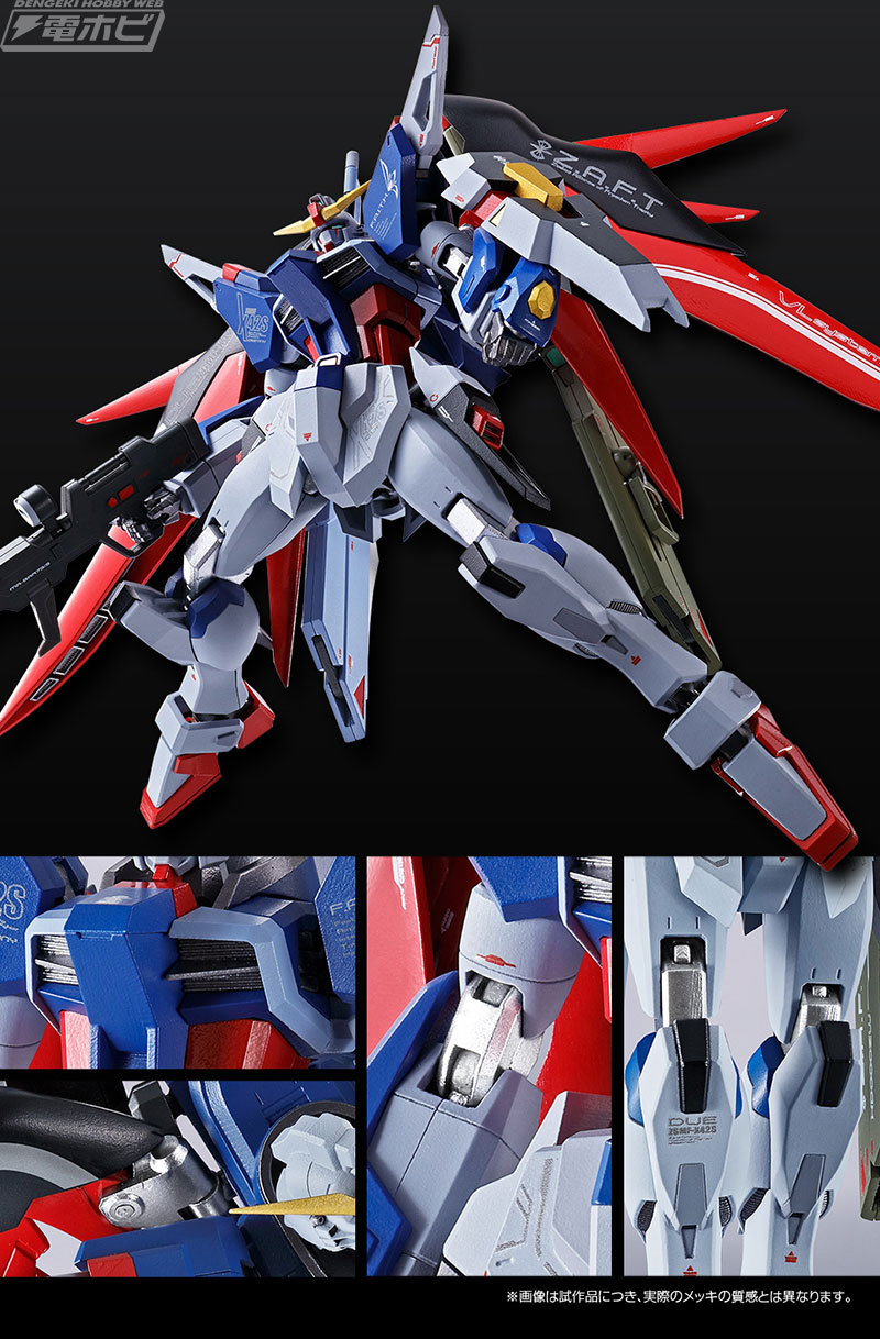 機動戦士ガンダムSEED DESTINY』よりMETAL ROBOT魂 デスティニー