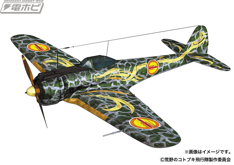 khk144-h3_02.jpg