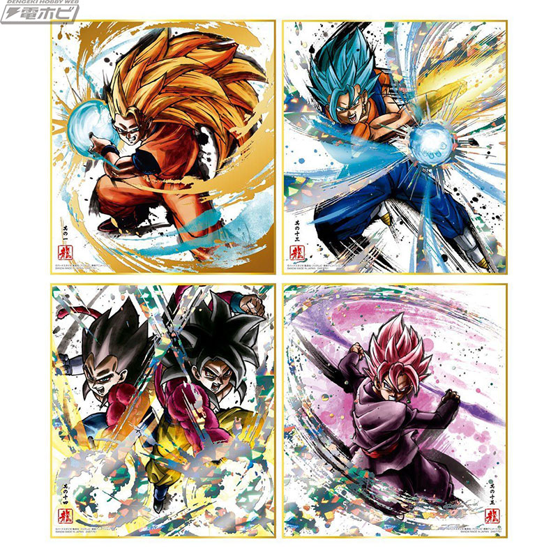 食玩「ドラゴンボール 色紙ART 復刻スペシャル」が登場！人気キャラの