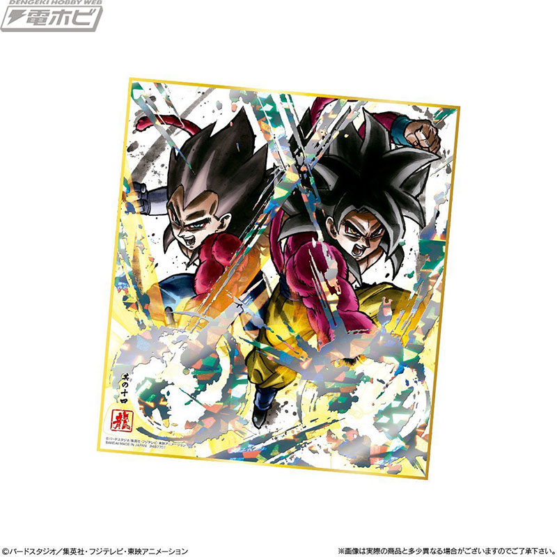 食玩「ドラゴンボール 色紙ART 復刻スペシャル」が登場！人気キャラの