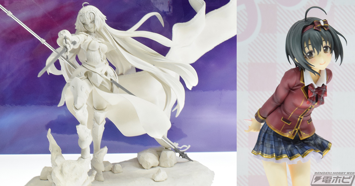 FGO』第三再臨姿のジャンヌ［オルタ］原型が初公開！『シンデレラ
