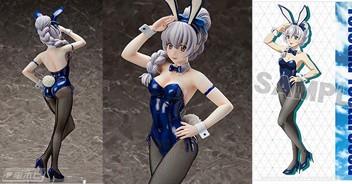 フルメタル・パニック！IV』テッサがセクシーなバニー衣装でFREEing