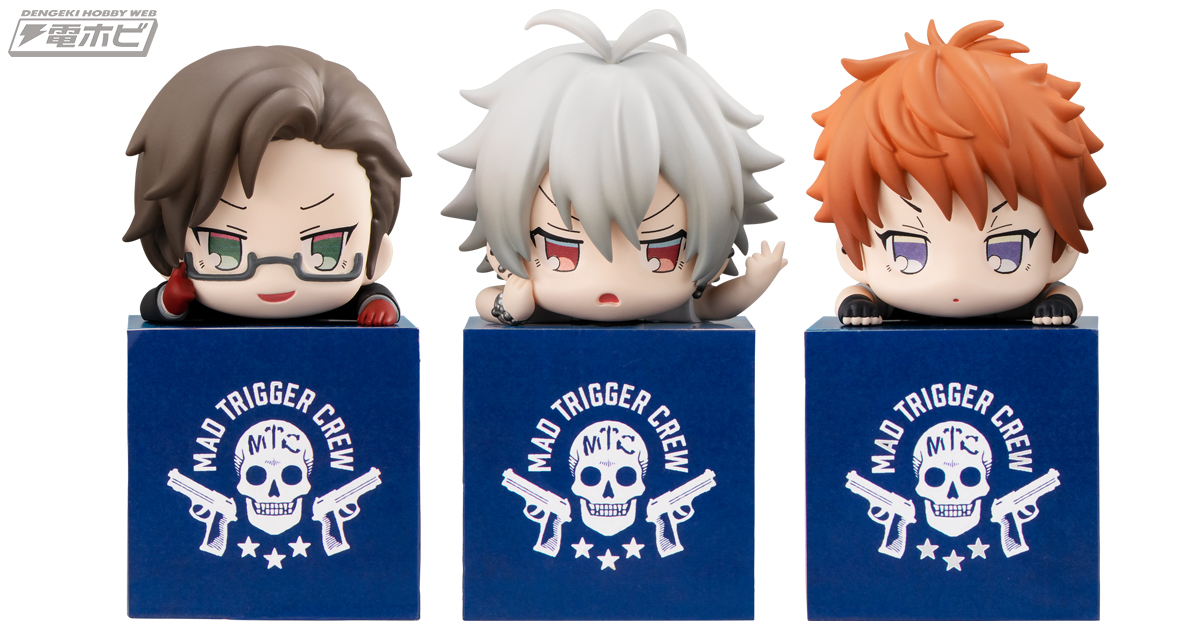 ヒプマイ』ヨコハマ・ディビジョンの3人がデフォルメフィギュア化