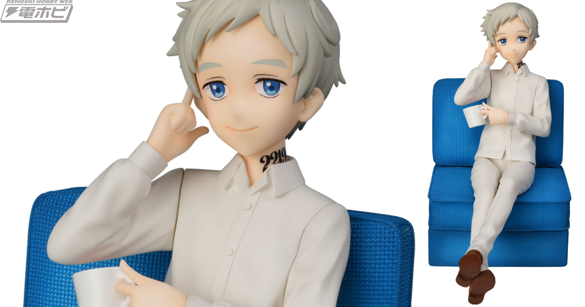 約束のネバーランド』からノーマンが穏やかな笑顔でプライズフィギュア
