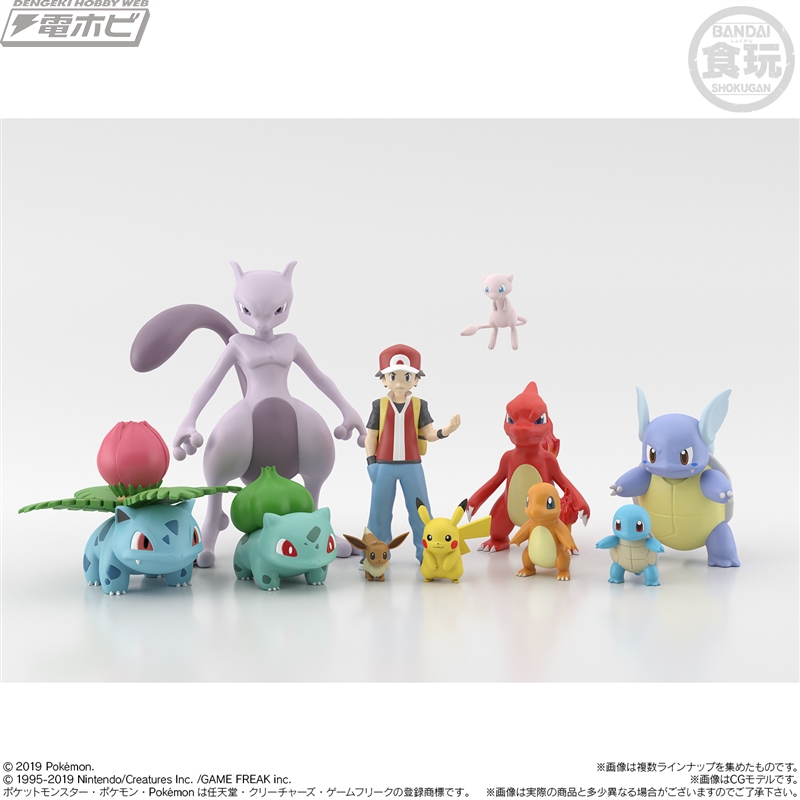 ポケモンやトレーナーのサイズ比にこだわった1/20スケール食玩