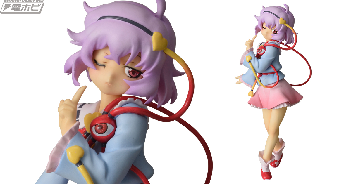 東方Project』セガプライズで「古明地さとり」がプライズフィギュア化