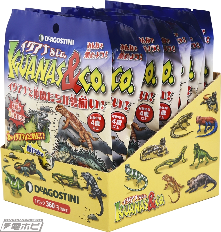 イグアナやトカゲが全22種！光る、色が変わるといったギミックが付いた