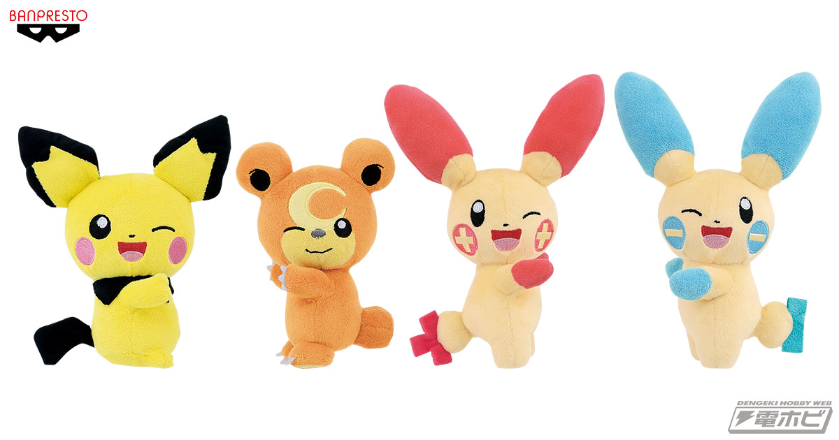 ポケモン』すりすりくっついて甘える姿が可愛い新シリーズ「ほぺぴた