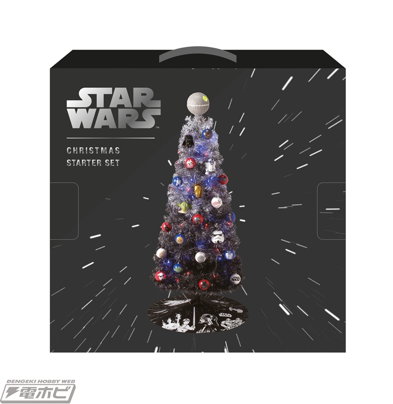 クリスマスツリーの上にデス・スターが!!『スター・ウォーズ』の