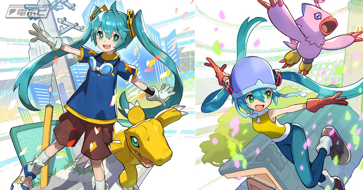デジモンアドベンチャー』初音ミクが歌う「Butter-Fly」のMV＆フル尺