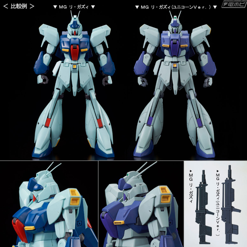 可動性とスタイリッシュな見栄えを両立！『ガンダムUC』のガンプラ