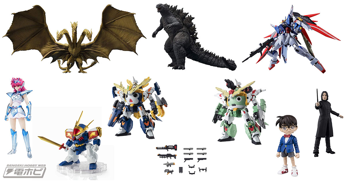 BANDAI SPIRITS「S.H.モンスターアーツ ゴジラ キングギドラ (2019