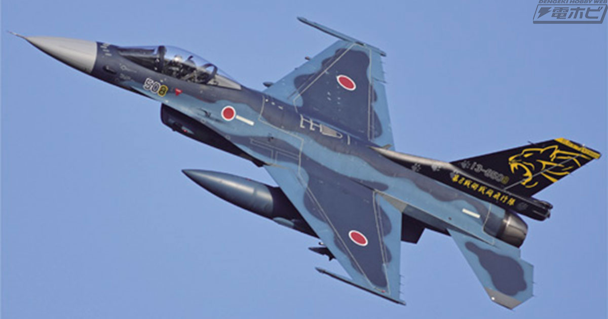 2018年の築城基地航空祭スペシャルマーキングを再現！ハセガワよりF-2