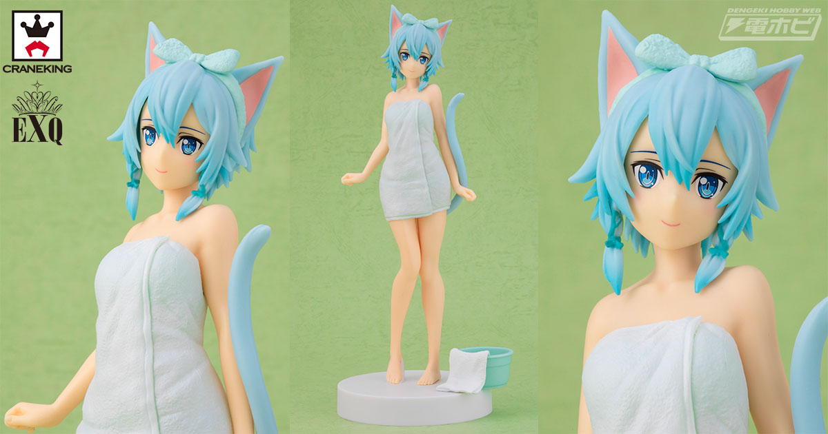 ソードアート・オンライン コード・レジスタ』湯上りフィギュア第4弾