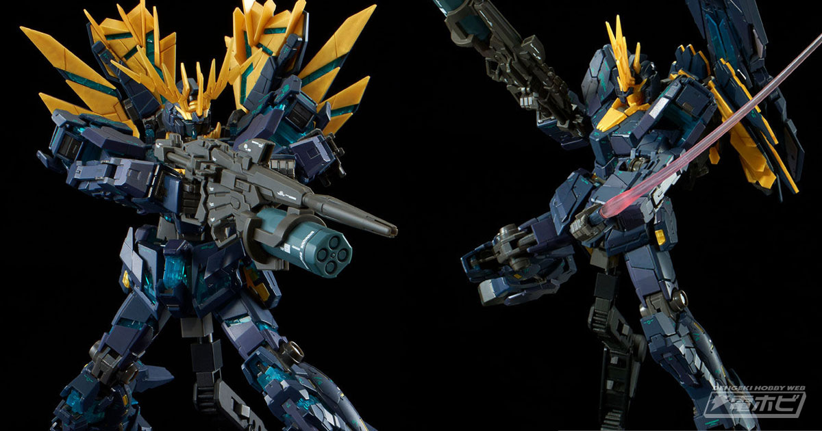 最終決戦時のサイコフレームを再現！『ガンダムUC』のガンプラ「RG