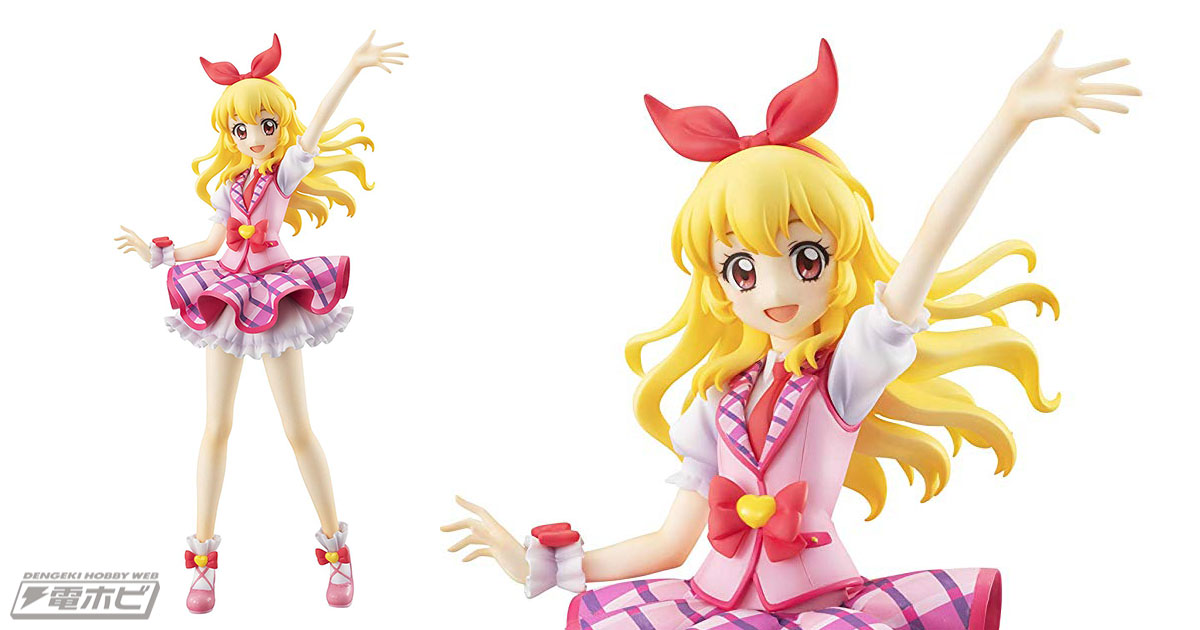 メガハウス「ルクリア アイカツ！ 星宮いちご ピンクステージコーデ