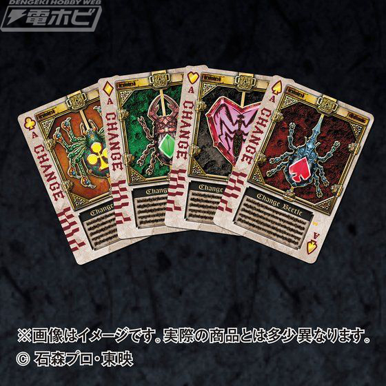 434枚】ホロ57枚 仮面ライダーブレイド 剣 ラウズカード 激レア トレカ