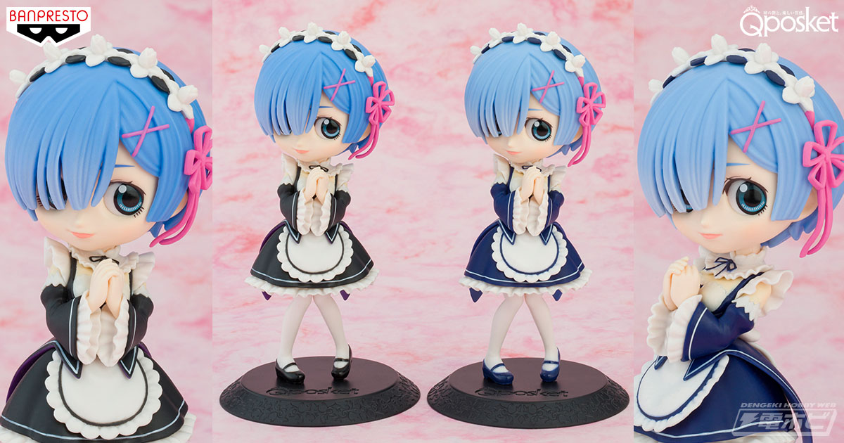 リゼロ』ラムに続きレムも「Q posket」に変身！可憐なメイド服姿を撮り