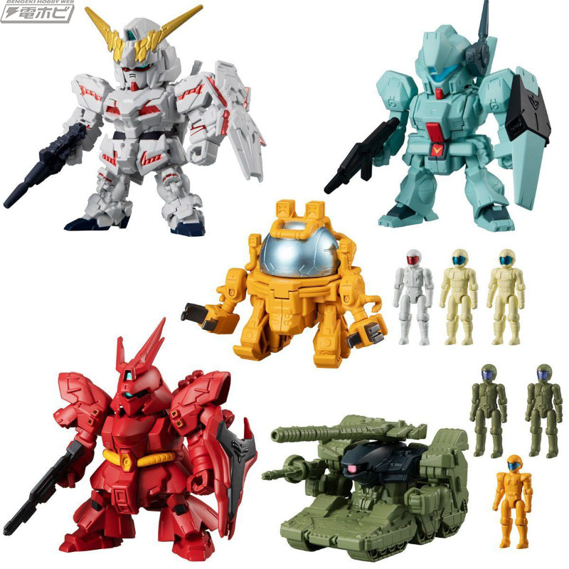 ユニコーンガンダムに、トロハチに、サザビーに乗り込め!!ガンダム食玩