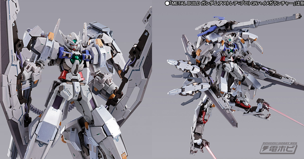 さまざまな形態へと拡張可能！『機動戦士ガンダム00P』より「METAL