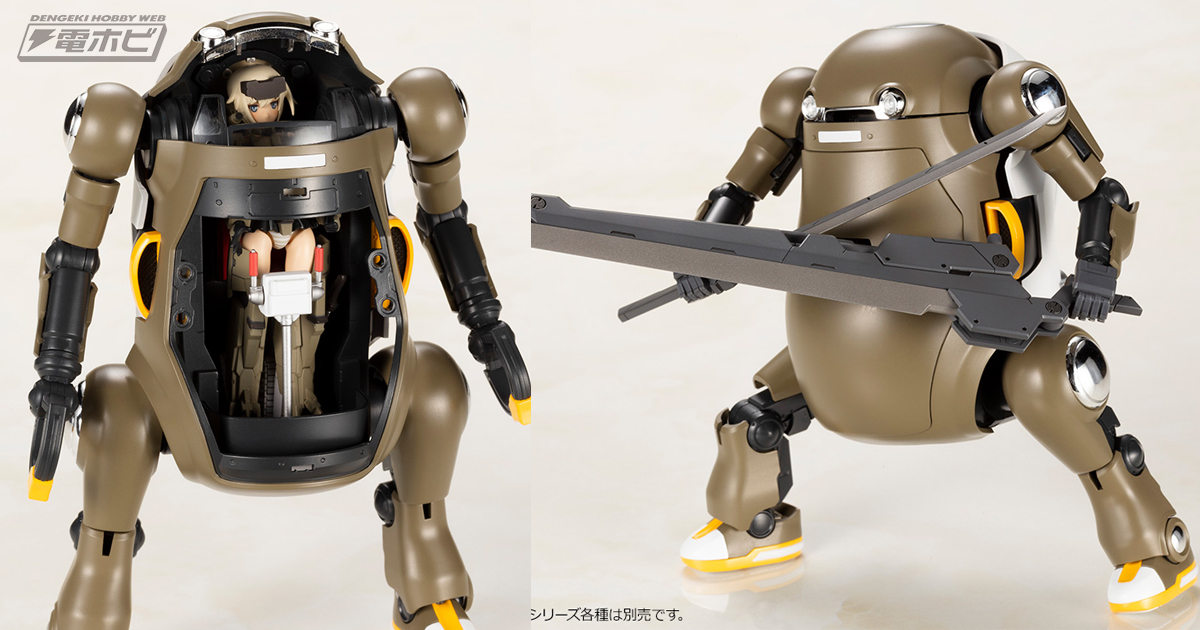 フレームアームズ・ガール』手のひらサイズの轟雷が「メカトロウィーゴ