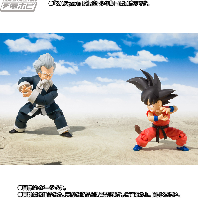少年期の悟空やクリリンとの激闘を再現可能！『ドラゴンボール』より