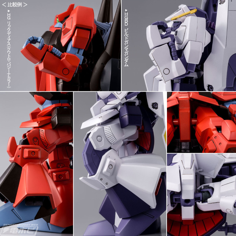 HGUC リック・ディアス」の各関節をアップデート！ガンプラ「HGBD