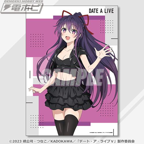 アニメ『デート・ア・ライブV』のオンラインくじが「くじ引き堂」に