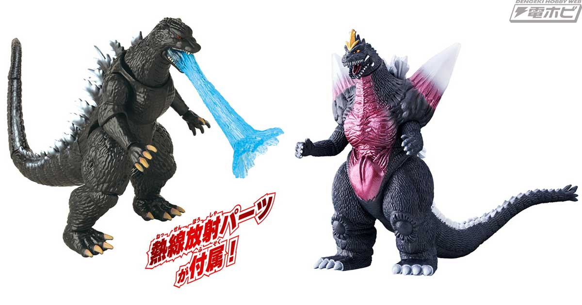 カラーリングをリニューアルしたゴジラ（1991）やスペースゴジラの