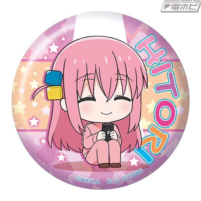 ぼっち・ざ・ろっく！』より、ぼっちちゃんだらけのガシャポンあそーと