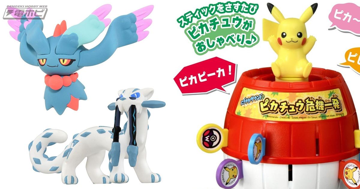 ポケモン』ハバタクカミやパオジアンを完全再現したフィギュア
