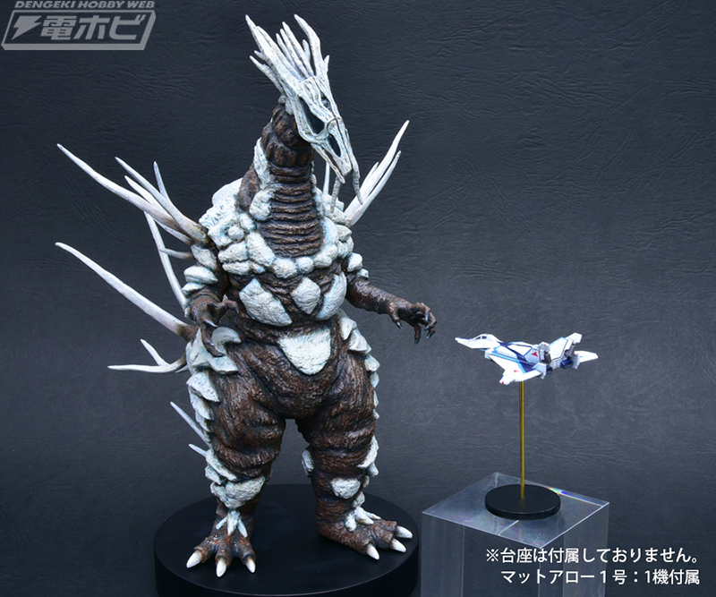 DAICONFILM版『帰ってきたウルトラマン』より、「増殖怪獣バグジュエル