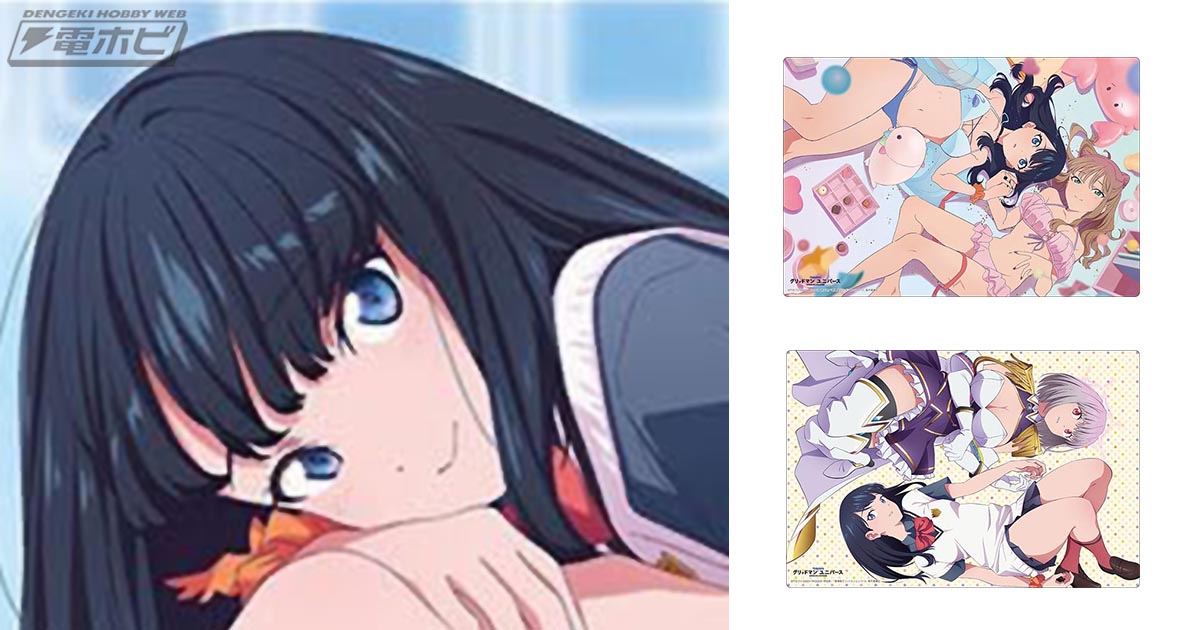グリッドマン ユニバース』新条アカネ、宝多六花、南夢芽のセクシー