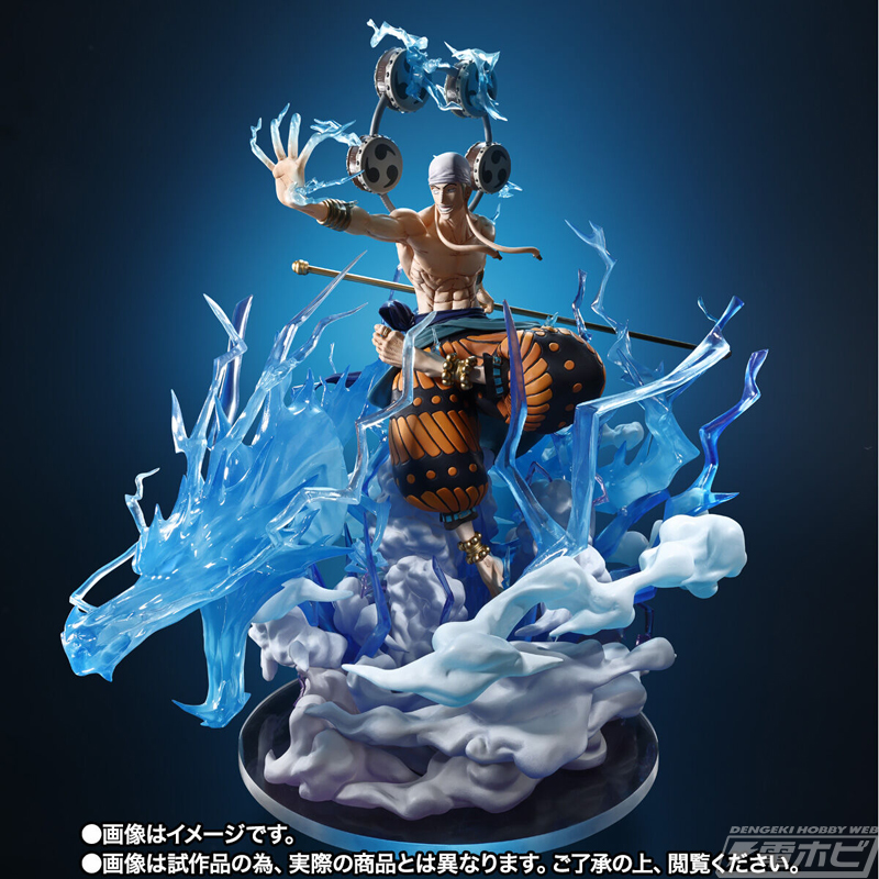 6000万V “雷龍”」を放つシーンをイメージ！『ワンピース』“神”エネルが
