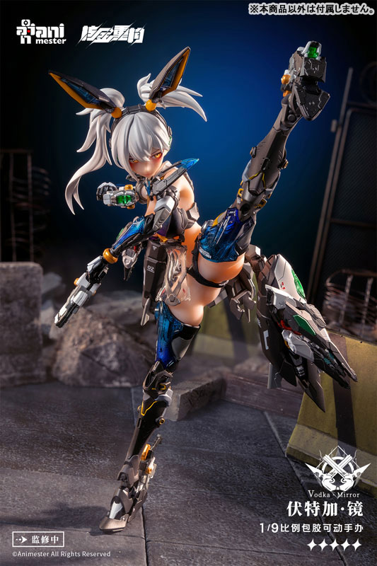 露出度高めのメカニカルな武装美少女！シームレスアクションフィギュア