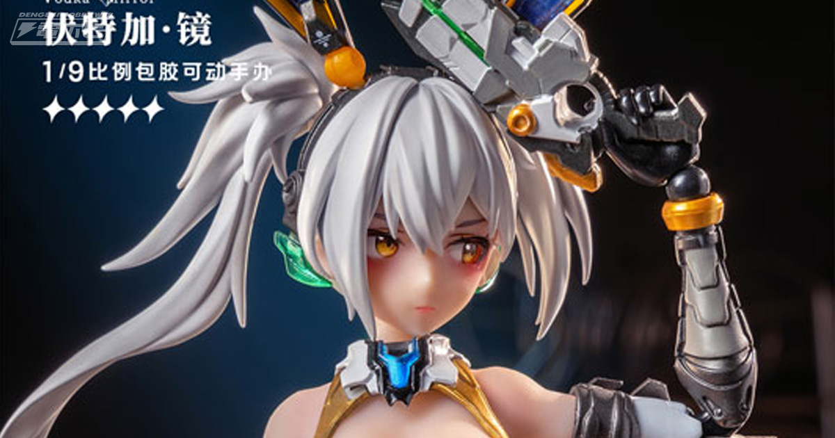 露出度高めのメカニカルな武装美少女！シームレスアクションフィギュア