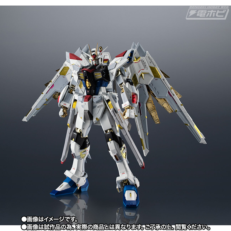 ガンダムSEED FREEDOM』マイティーストライクフリーダムガンダムが「超