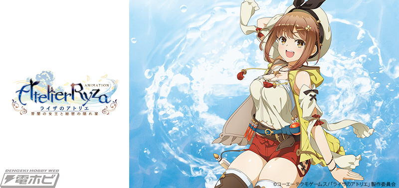 冒険中＆寝起きのライザが可愛い！『ライザのアトリエ』ライザの描き