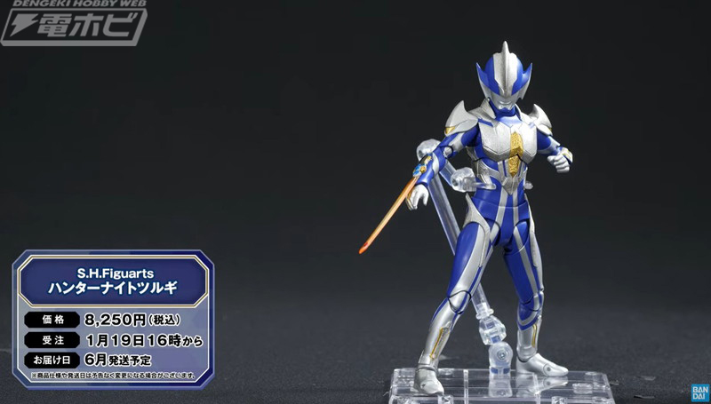 ウルトラマンメビウス』ハンターナイトツルギと『仮面ライダーガッ