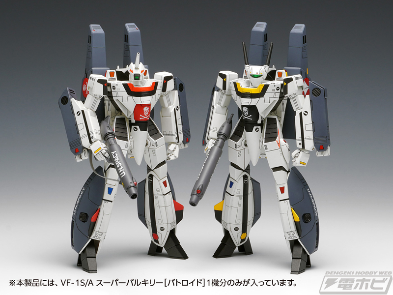 A型頭部と一条機＆マックス機用のデカールを追加！『超時空要塞