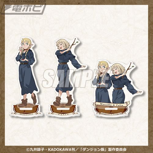 アニメ『ダンジョン飯』のオンラインくじが「くじ引き堂」に登場！魔術