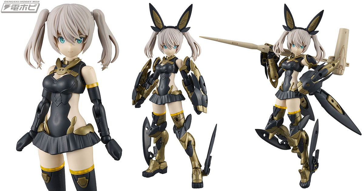 美少女プラモデル「30MS」にウサミミ型カチューシャが特徴的な「SIS