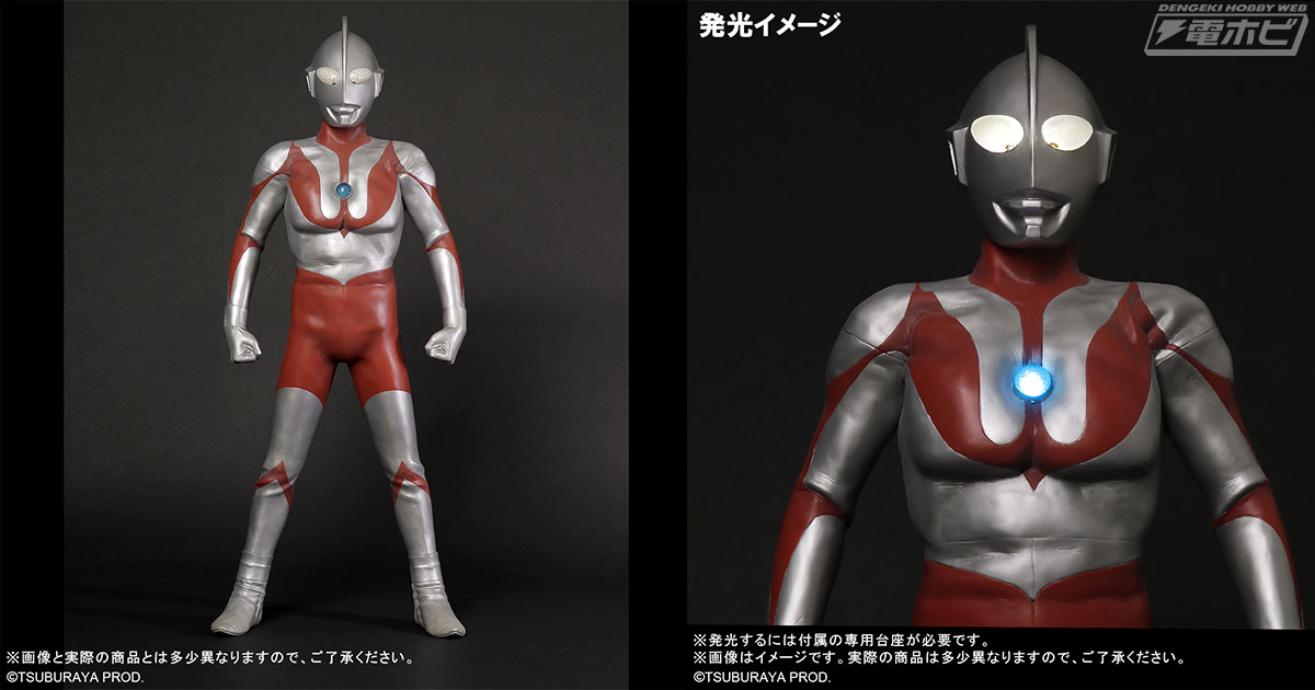 レア）エクスプラス ギガンティック ウルトラマン Cタイプ スチールカラー